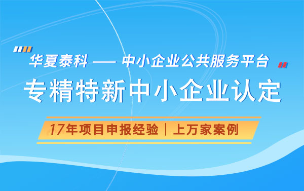 项目申报怎么弄？项目申报成功后对于企业都有哪些好处？